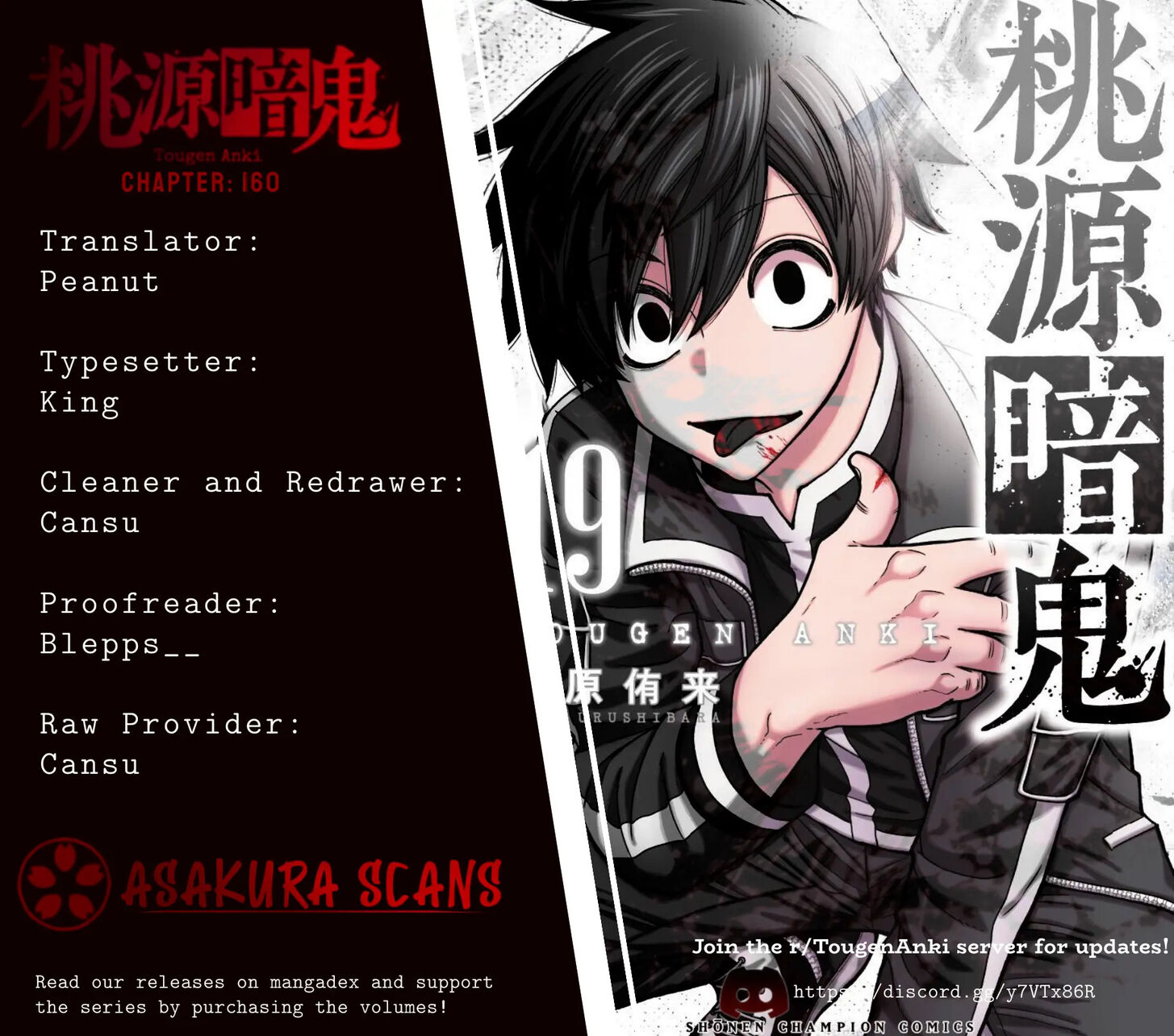Read Tougen Anki Manga Online