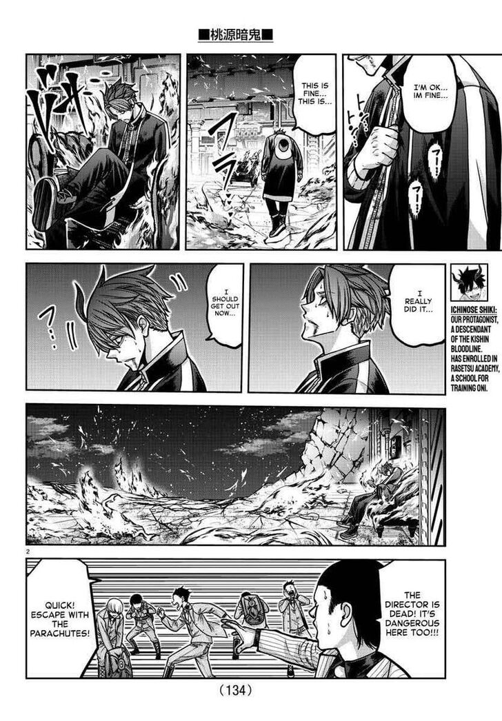 Read Tougen Anki Manga Online