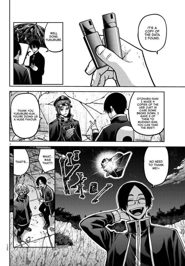 Read Tougen Anki Manga Online