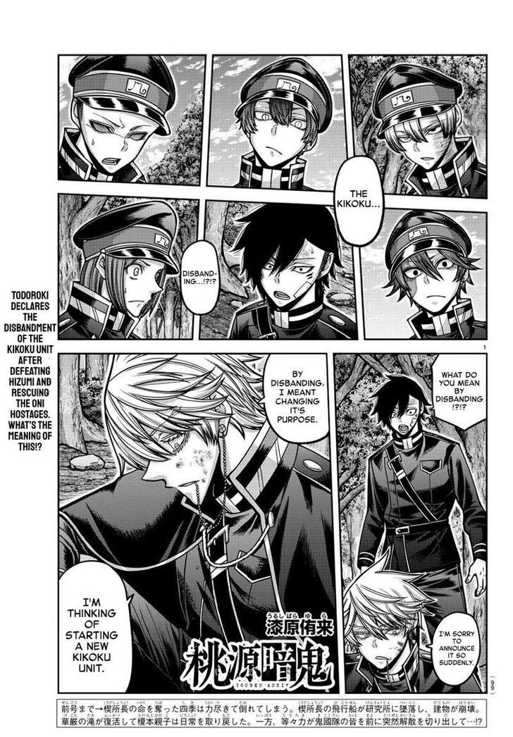Read Tougen Anki Manga Online