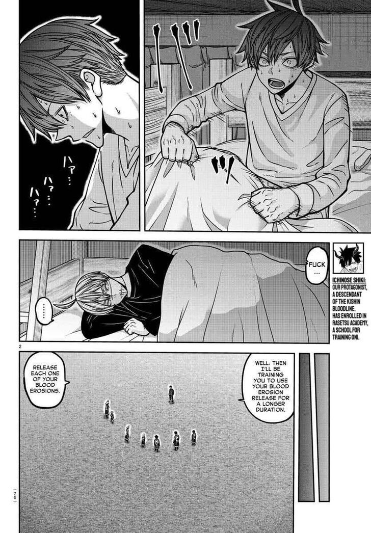 Read Tougen Anki Manga Online
