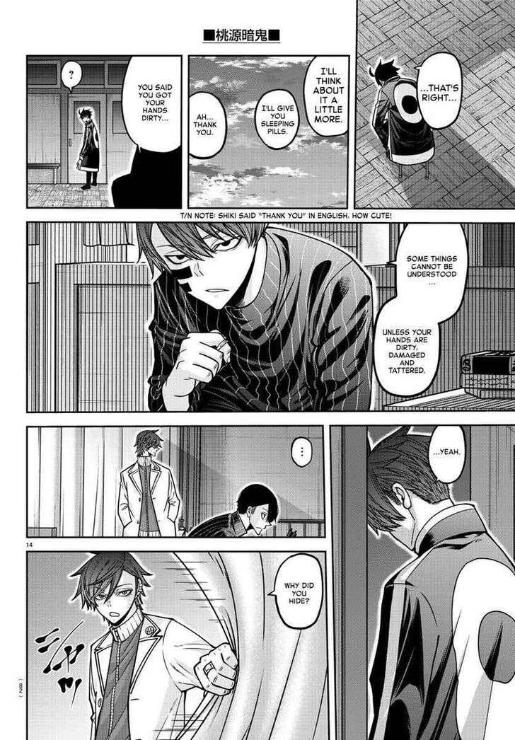 Read Tougen Anki Manga Online