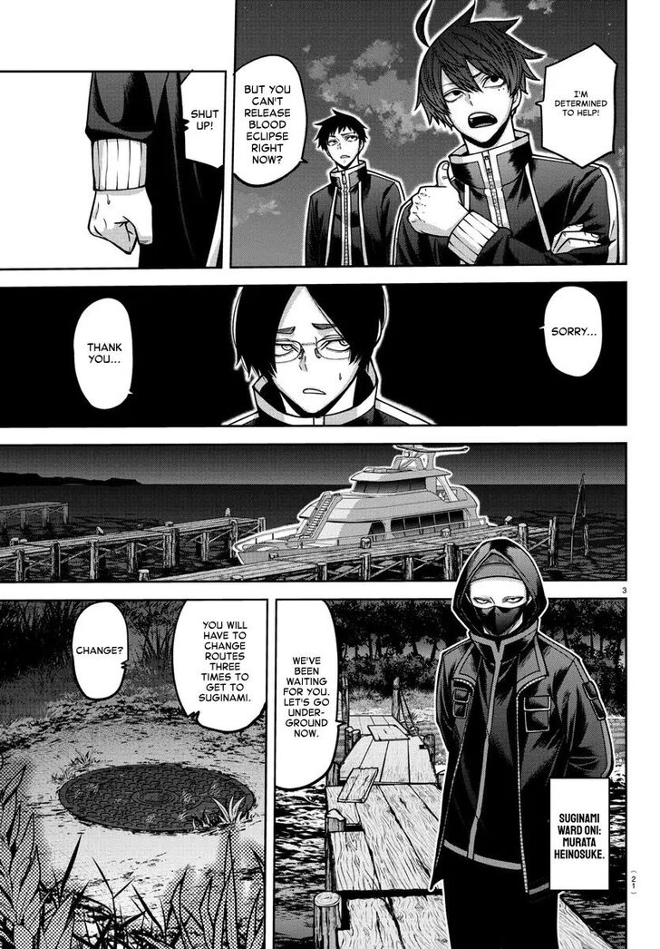 Read Tougen Anki Manga Online