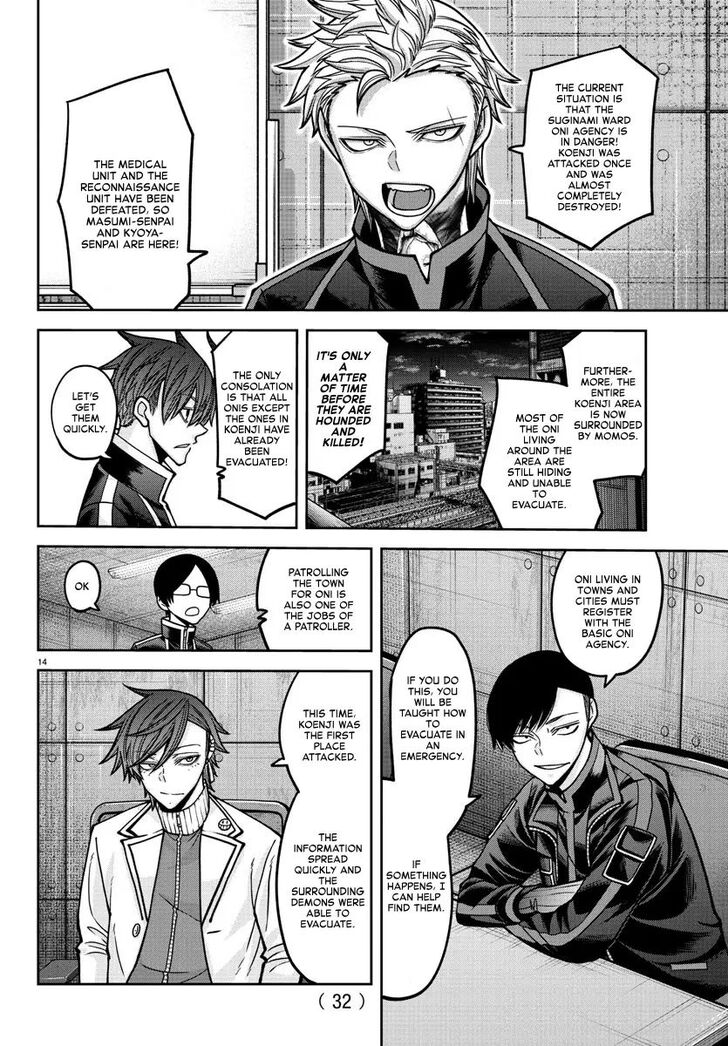 Read Tougen Anki Manga Online