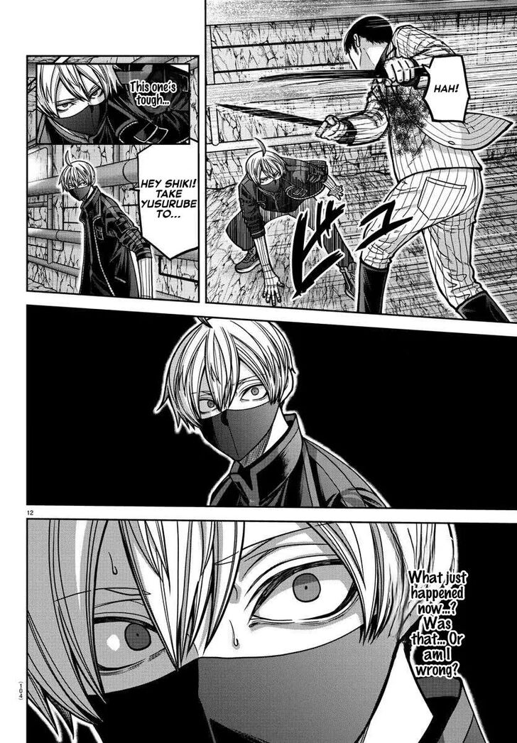 Read Tougen Anki Manga Online