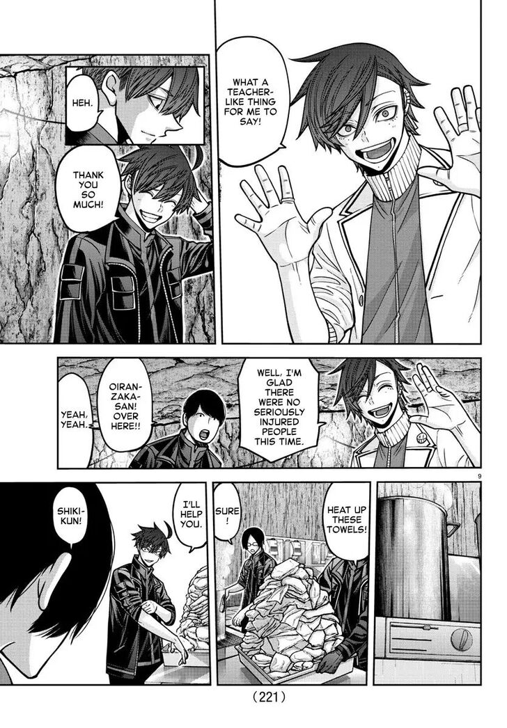 Read Tougen Anki Manga Online