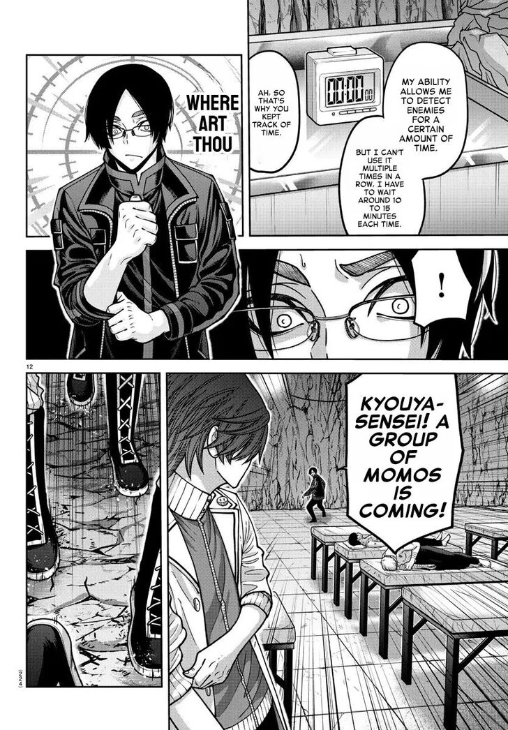 Read Tougen Anki Manga Online