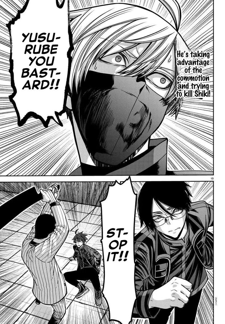 Read Tougen Anki Manga Online