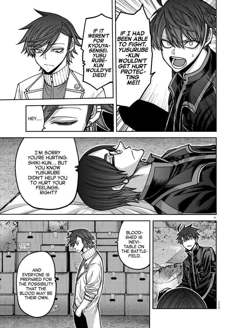 Read Tougen Anki Manga Online