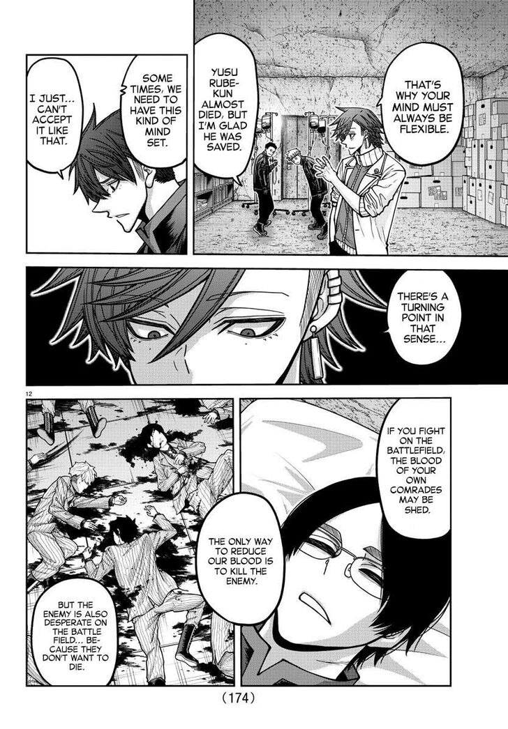 Read Tougen Anki Manga Online