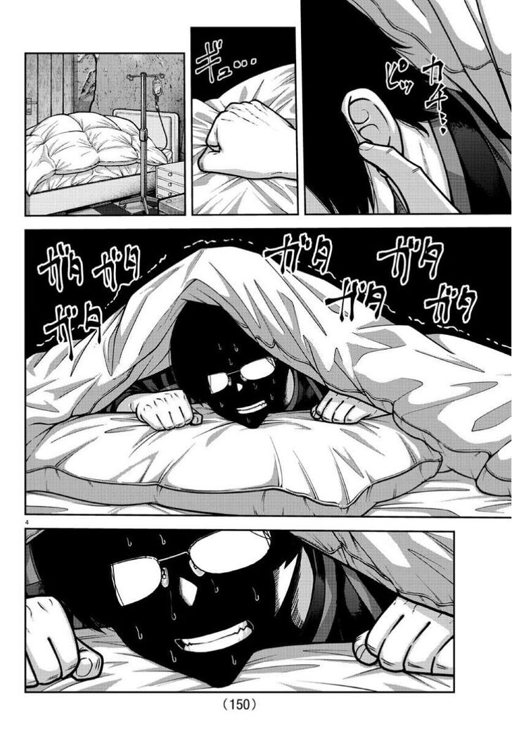 Read Tougen Anki Manga Online