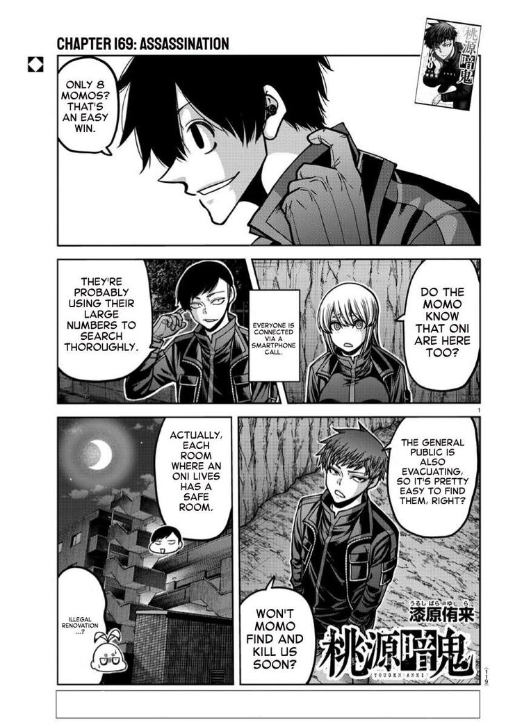 Read Tougen Anki Manga Online