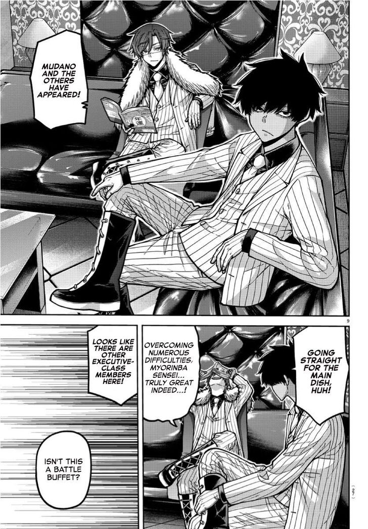 Read Tougen Anki Manga Online