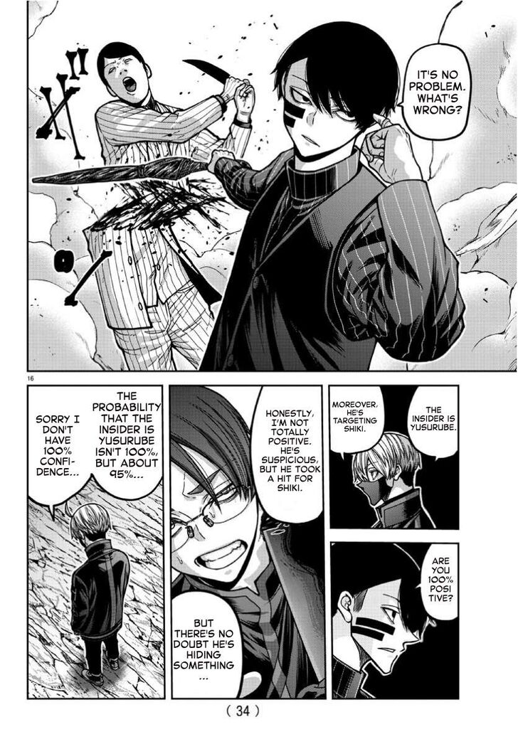Read Tougen Anki Manga Online