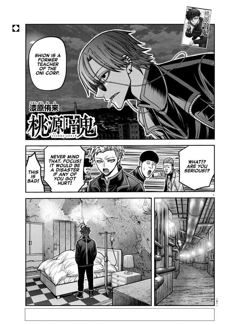 Read Tougen Anki Manga Online