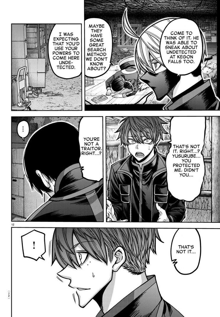 Read Tougen Anki Manga Online