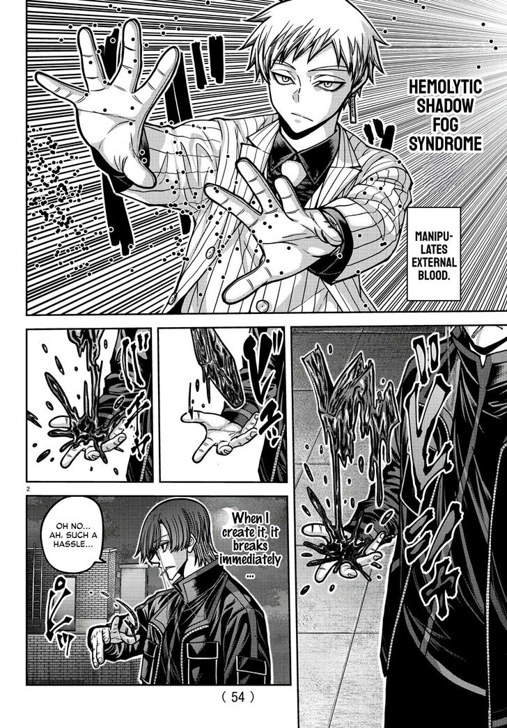Read Tougen Anki Manga Online