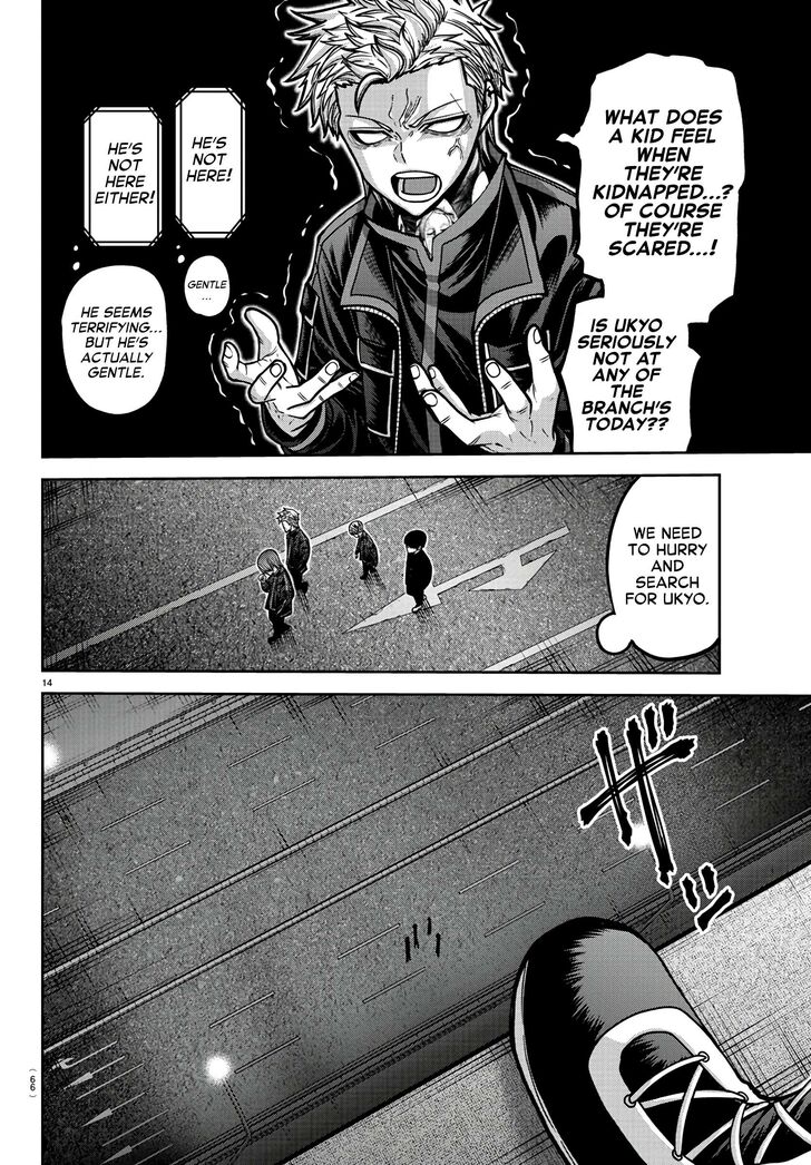 Read Tougen Anki Manga Online
