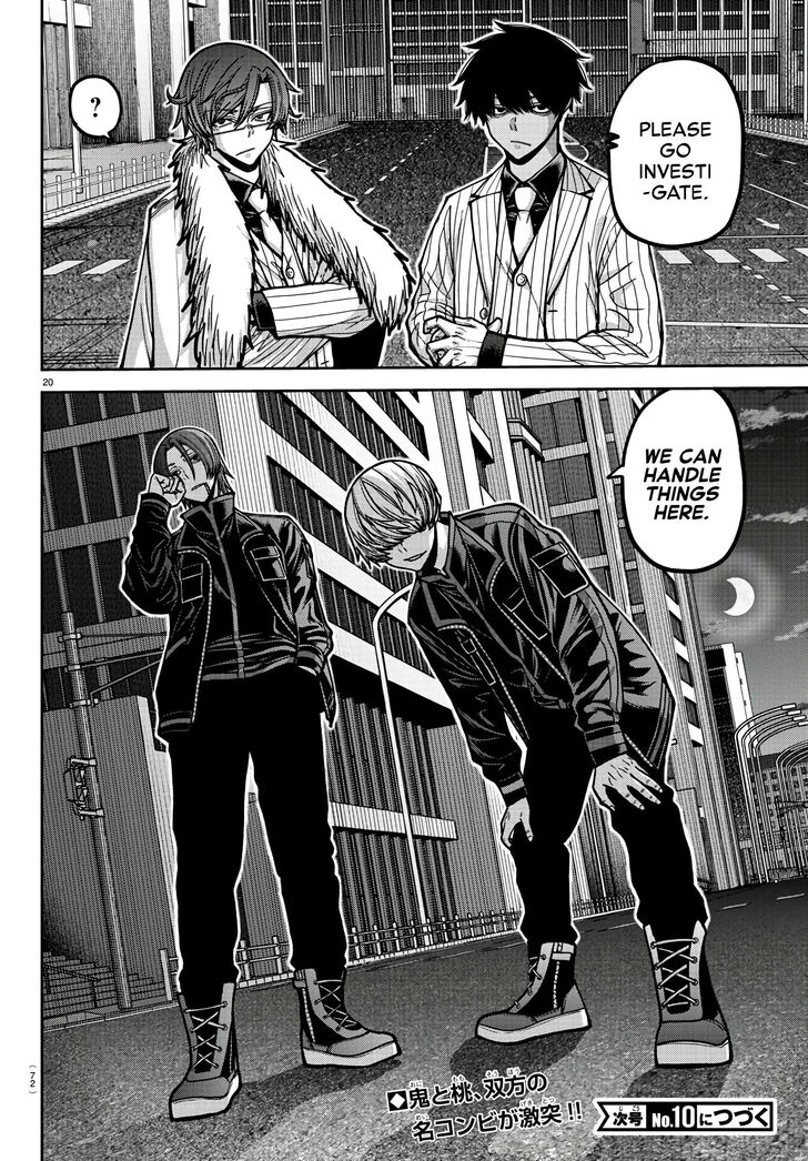 Read Tougen Anki Manga Online