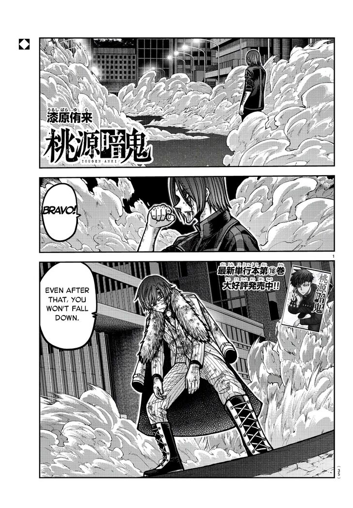 Read Tougen Anki Manga Online