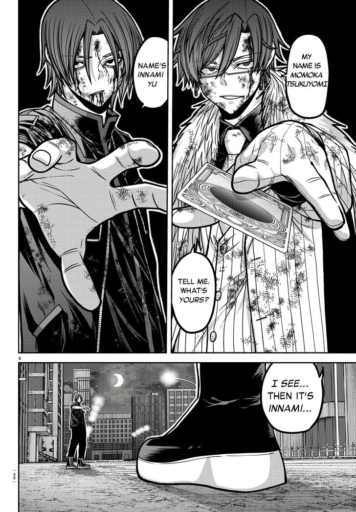 Read Tougen Anki Manga Online