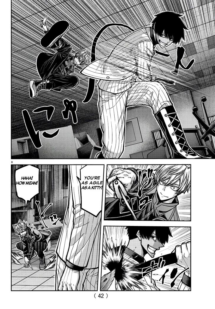 Read Tougen Anki Manga Online
