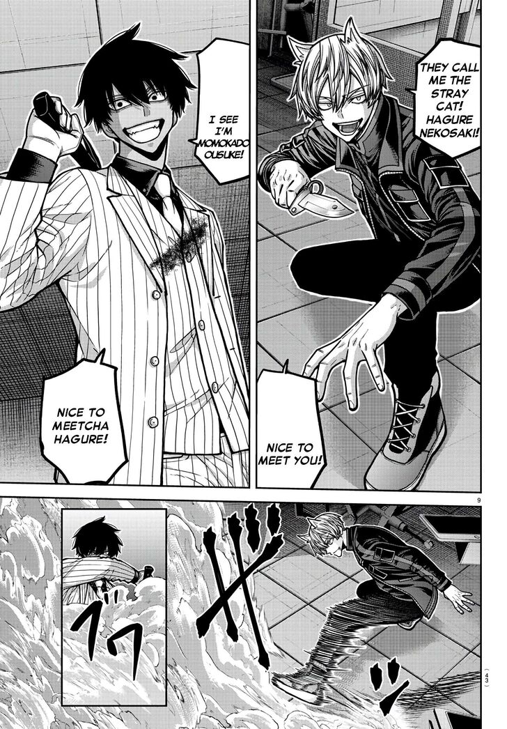 Read Tougen Anki Manga Online
