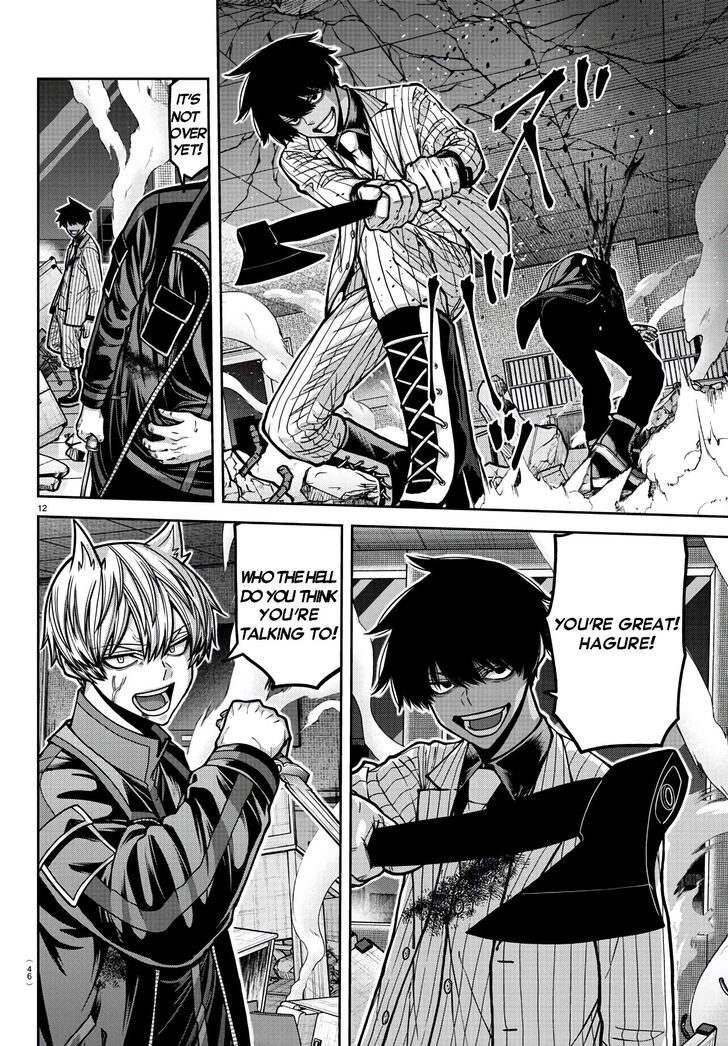 Read Tougen Anki Manga Online