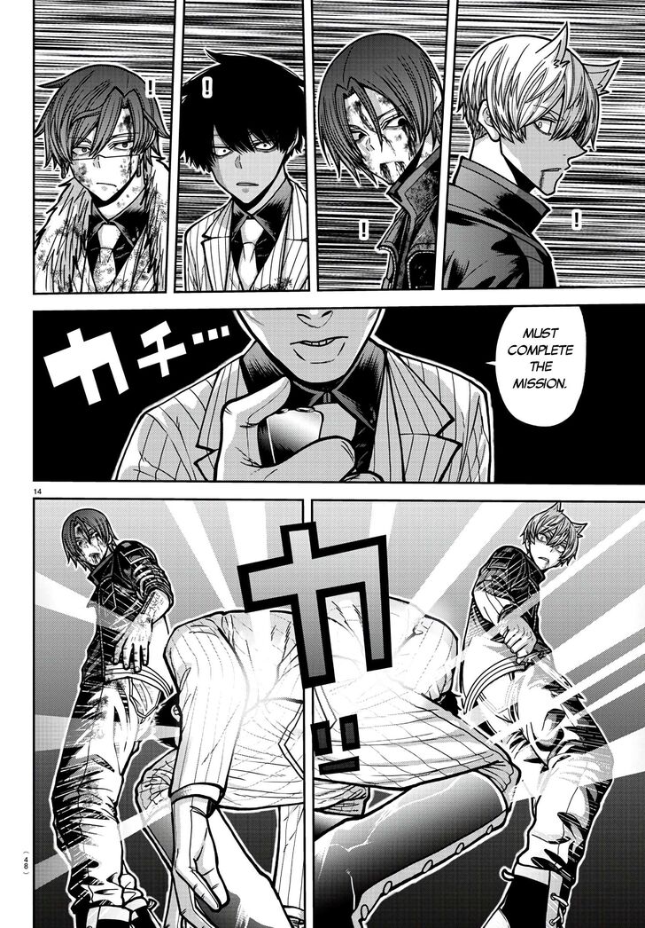 Read Tougen Anki Manga Online