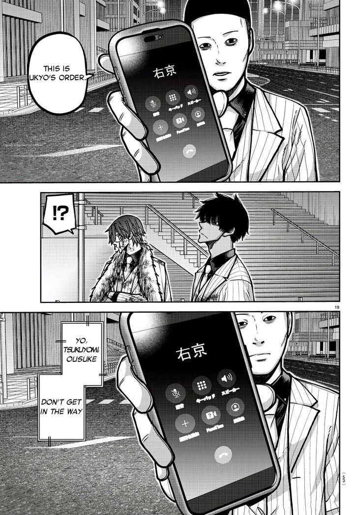 Read Tougen Anki Manga Online