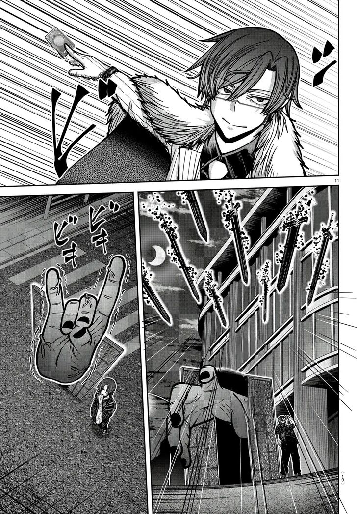 Read Tougen Anki Manga Online