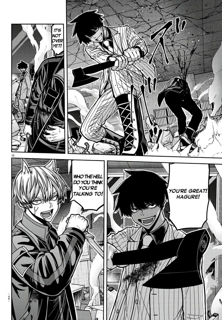 Read Tougen Anki Manga Online