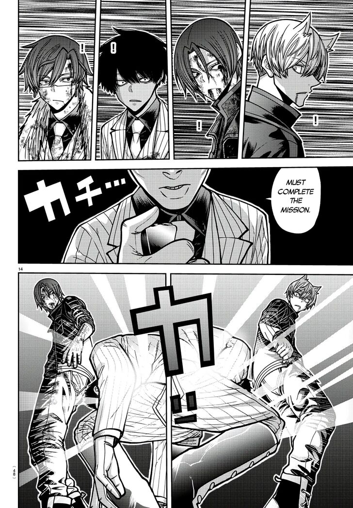 Read Tougen Anki Manga Online