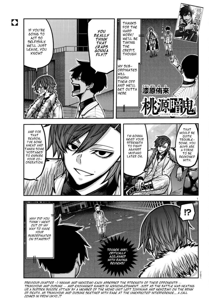 Read Tougen Anki Manga Online