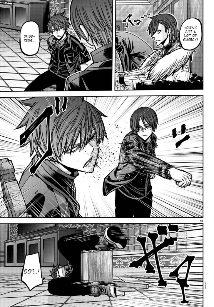 Read Tougen Anki Manga Online