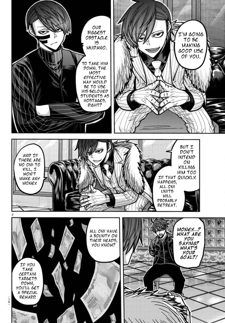 Read Tougen Anki Manga Online