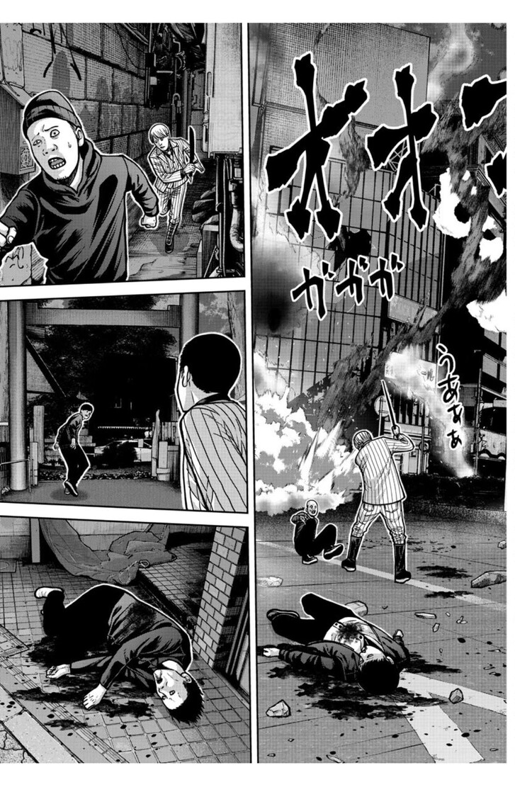 Read Tougen Anki Manga Online