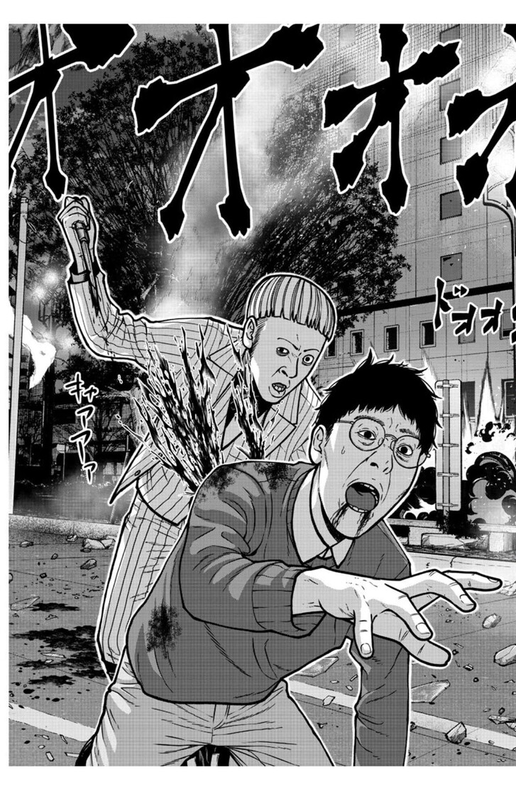 Read Tougen Anki Manga Online