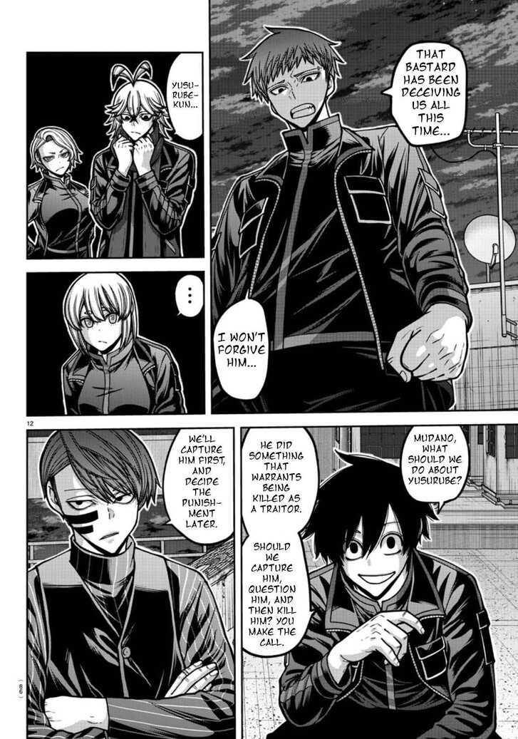 Read Tougen Anki Manga Online