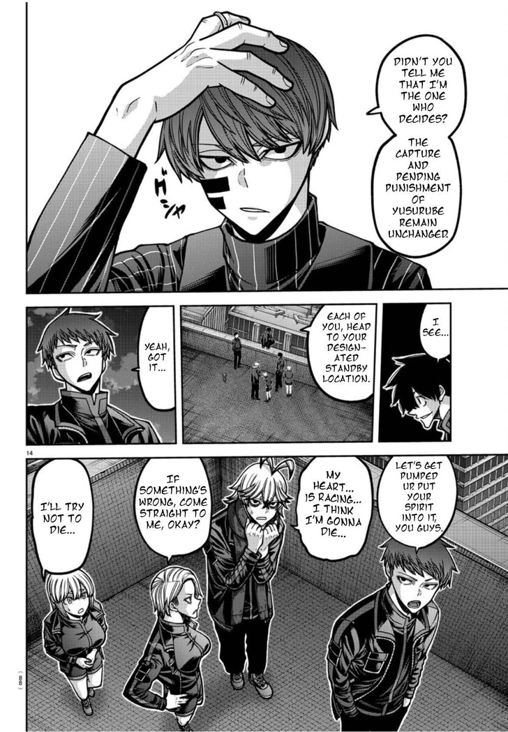 Read Tougen Anki Manga Online