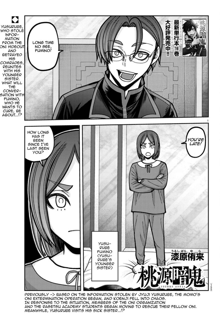 Read Tougen Anki Manga Online