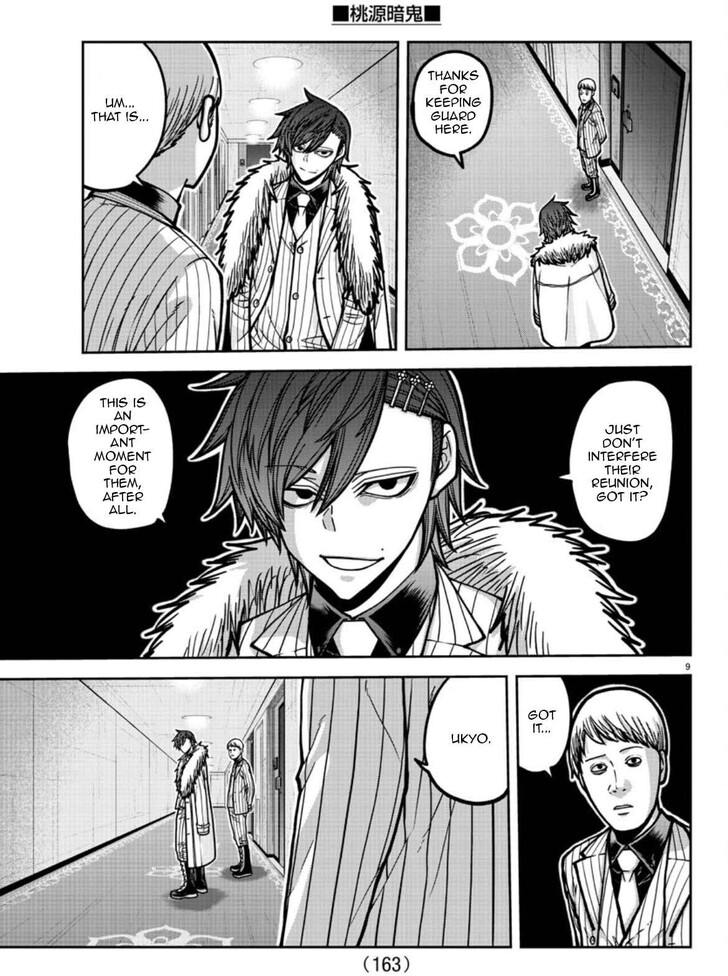 Read Tougen Anki Manga Online