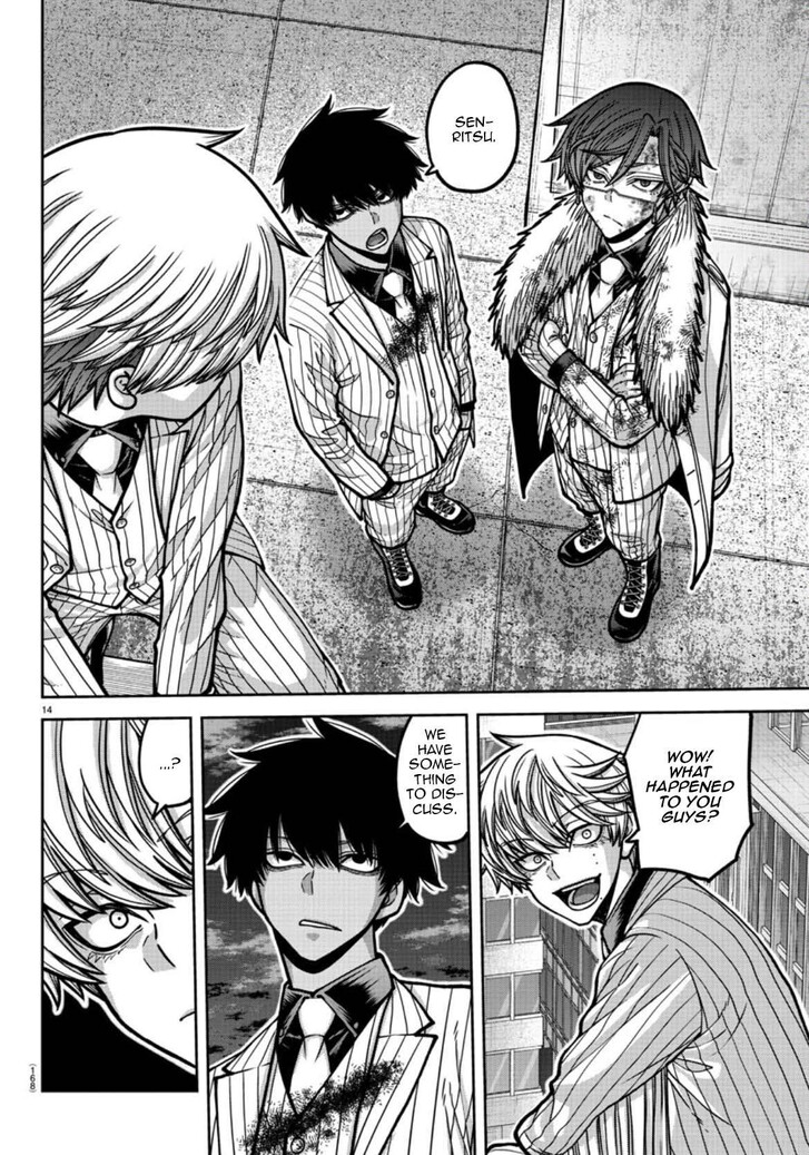 Read Tougen Anki Manga Online
