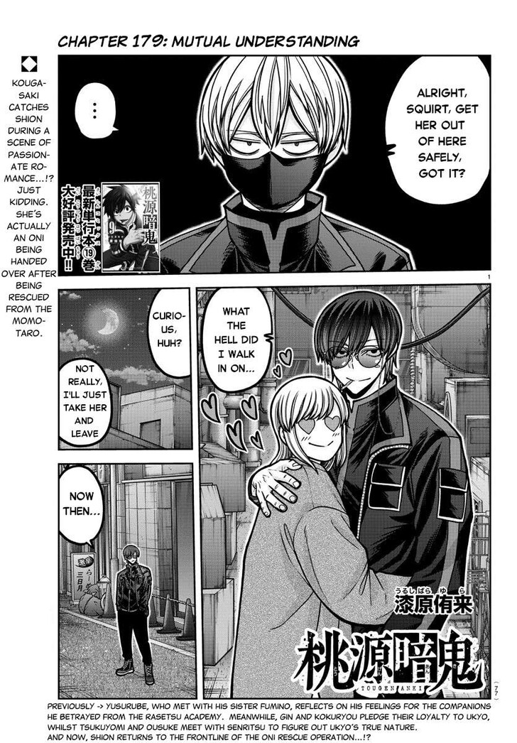 Read Tougen Anki Manga Online