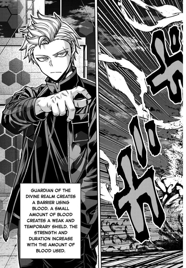 Read Tougen Anki Manga Online