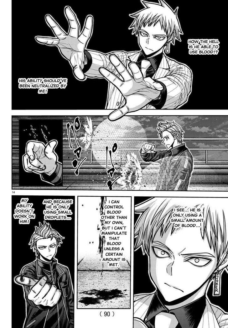 Read Tougen Anki Manga Online