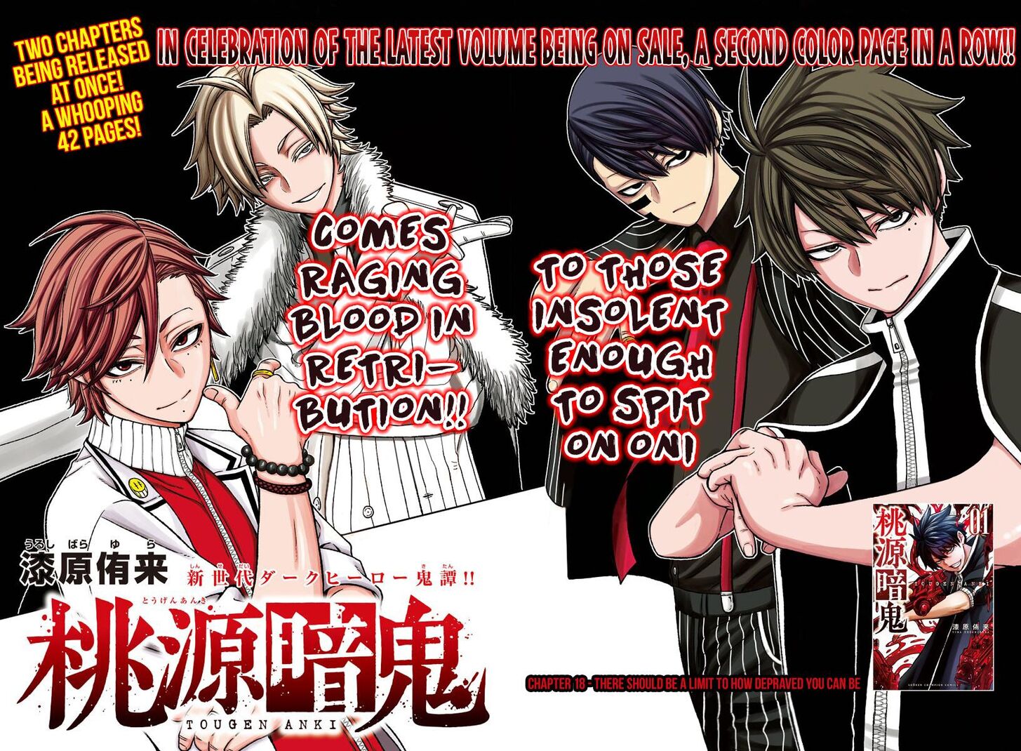 Read Tougen Anki Manga Online