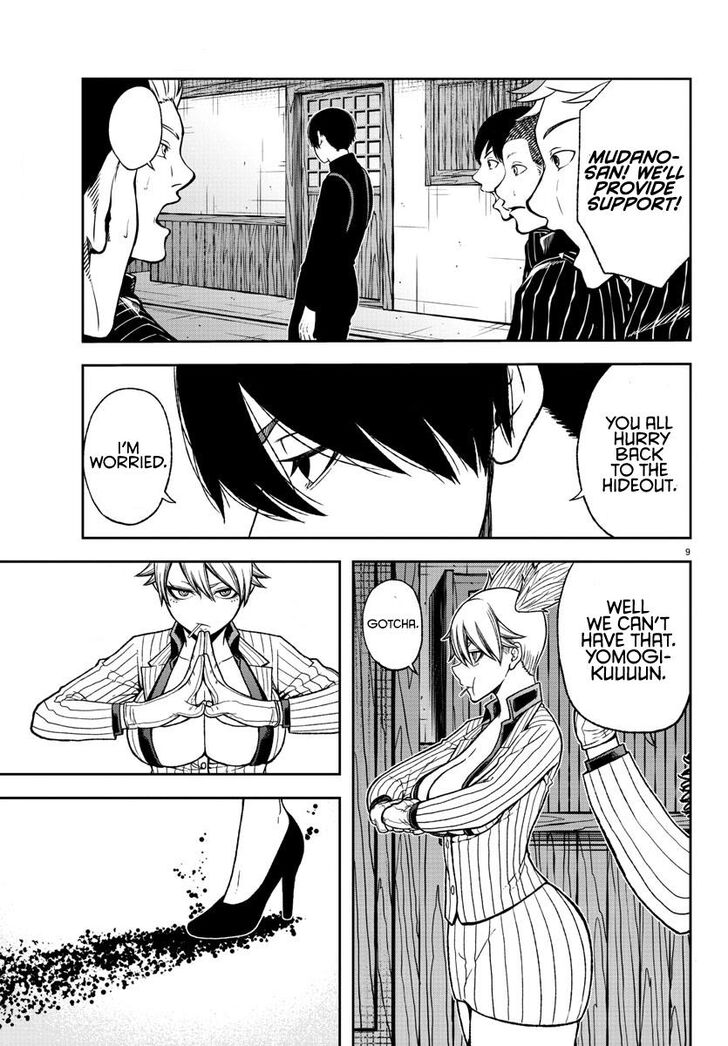 Read Tougen Anki Manga Online