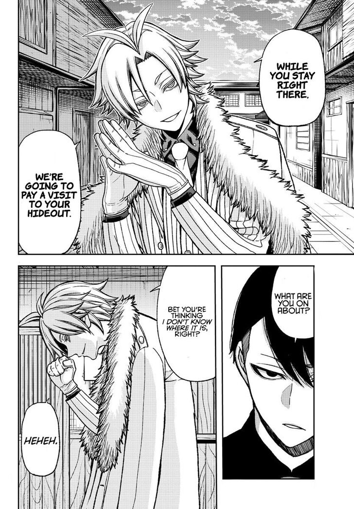 Read Tougen Anki Manga Online