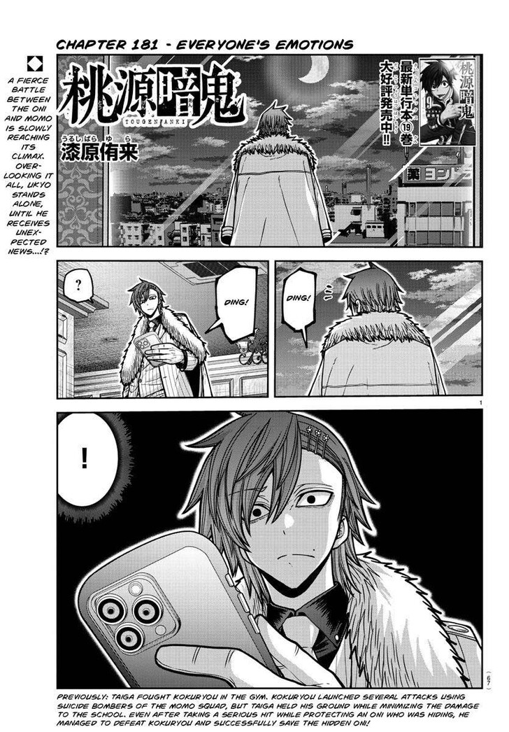 Read Tougen Anki Manga Online